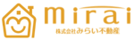 株式会社みらい不動産